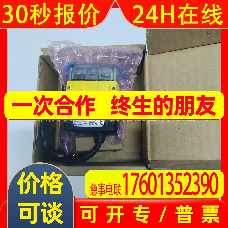 COGNEX 康耐视DMR-150SX-1110  DMR-150SX-1120读码器议价DM150SX