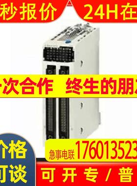 BMXXBE2005 法国 Schnaider  PLC 模块