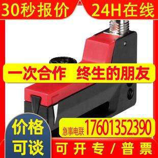 可开增票 6D.2劳易测LEUZE槽型光电传感器50110768全新原装