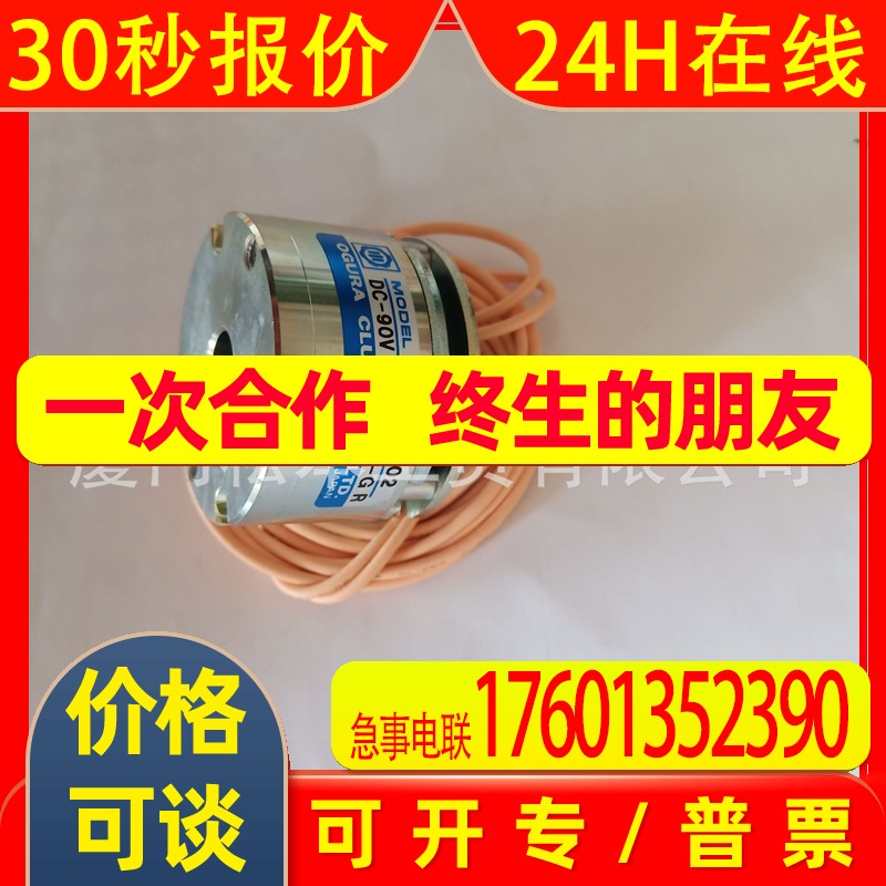 T506B刹车MCNB2-02 82SYX-200A刹车BXW-05-10H