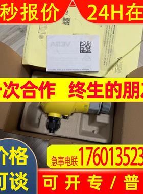 Vegapuls21雷达液位计 PS21全新原装现货