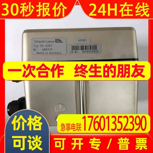 PA6201 PA6210现货放大器Erhardt+Leimer莱默尔