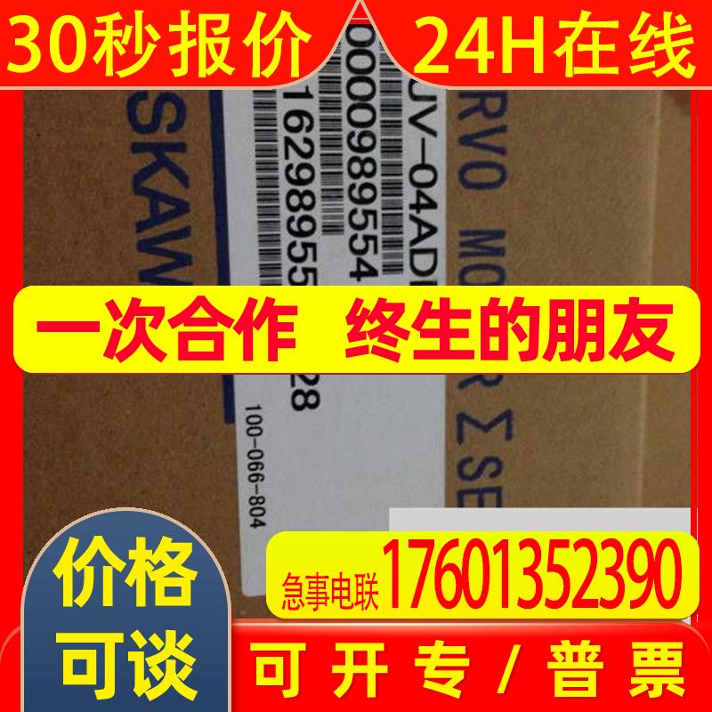 全新伺服MSMA022A1G