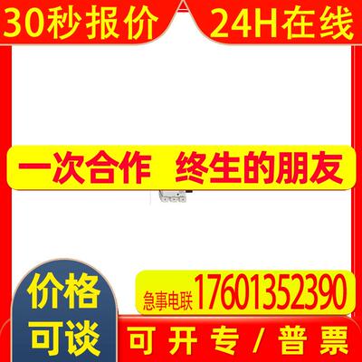 LX4D7FD优惠(原厂国外采购)交流接触器LC1F265Q7 LC1E1210M5N