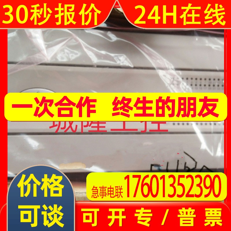 PLC艾默生PLC 可编程控制器扩展模块EC20-4AD AM TCPLC议价