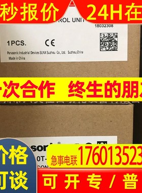 供应PLC控制器AFPXHC30T-F全新原装