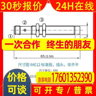 EH6.5 BEIFFDER电感式 器BI2U 编码 AP6X 传感器