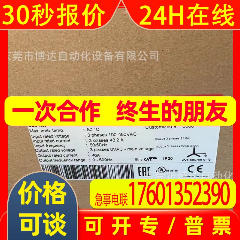 BECKHOFF倍福 AX5140-0000 AX5140-0000-0202 驱动器实物现拍询价