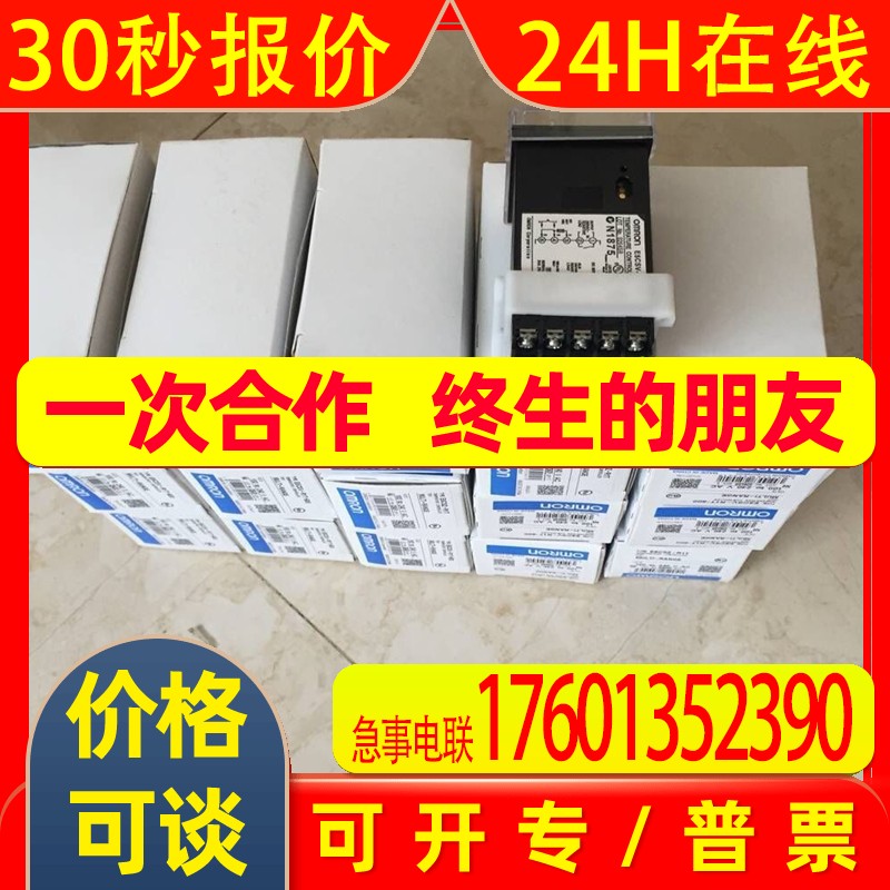 OMRON原装全新 温控器E5CS-RKJU-W AC100-240