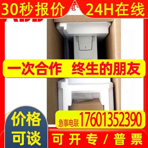原装ABB变频器ACS510-01-04A1-4 1.5KW 三相380V 4.1A