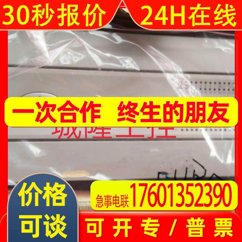 PLC艾默生PLC 可编程控制器扩展模块EC10-4ADPLC议价