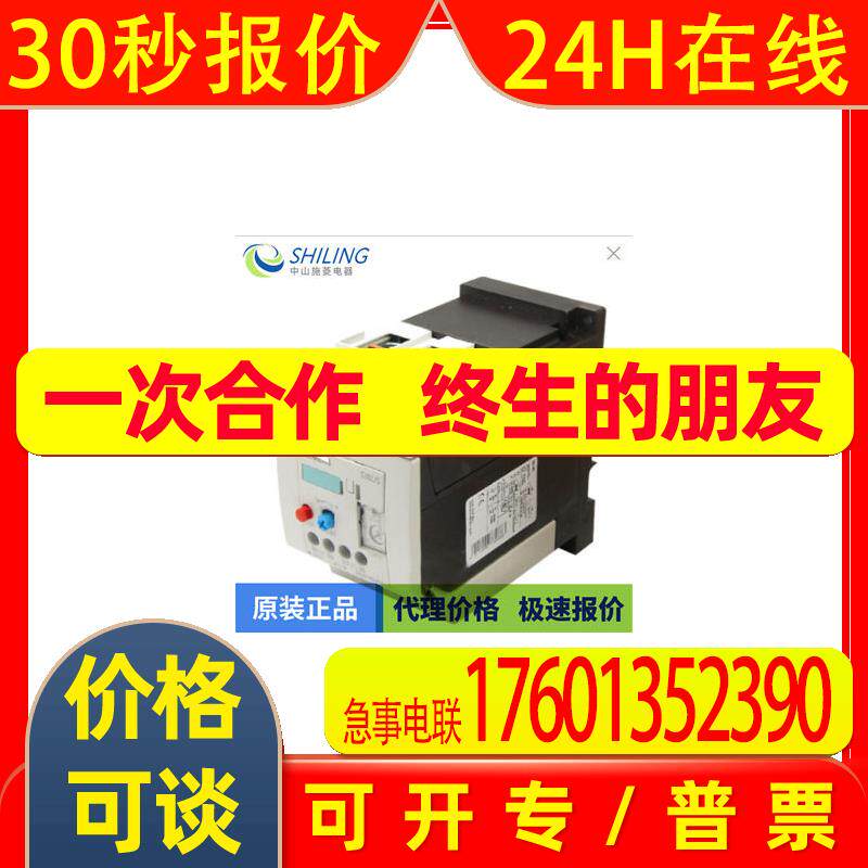 3RQ0032 0DB42 全新议价3RQ0032 0DL22  继电器