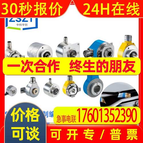 SICK西克AFS60A-S4AM262144增量型编码器