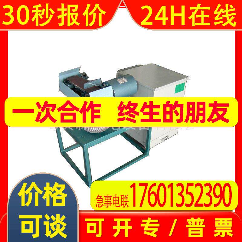 HS-20X吸尘式砂带机/除尘打磨机