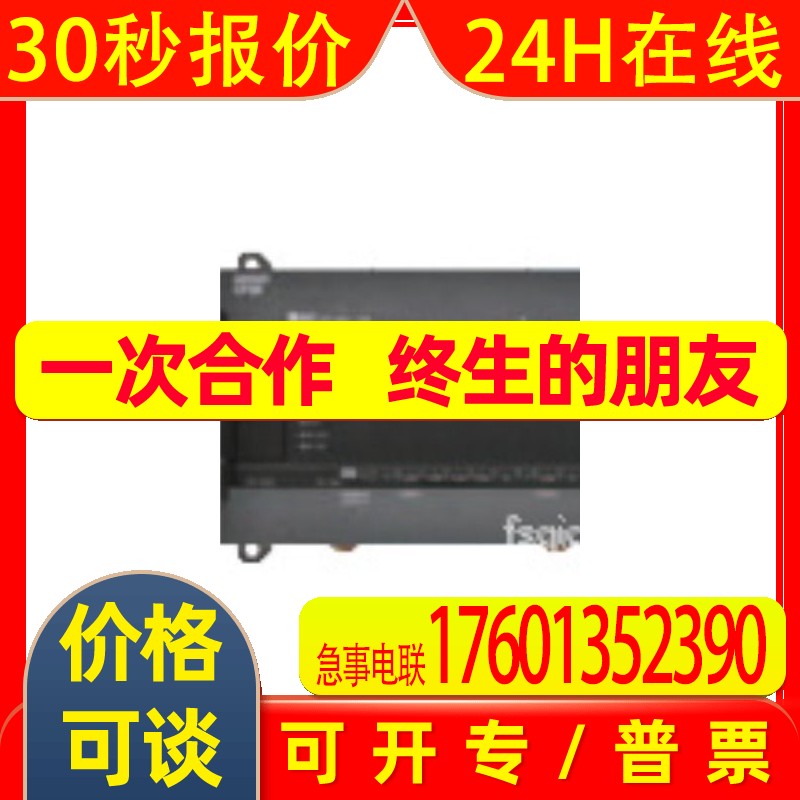代理直供OMRON可编程控制器CP2E-S60DR-A   PLC