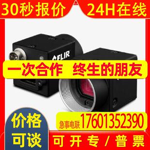 加拿大FLIR菲力尔  工业相机    BFLY-PGE-23S6M-C  GigE,POE接口