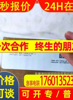 康耐视读码器CognexDMR152X-0540-P实物参考 议价