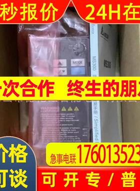 VFD1A6MS21ANSAA  Delta/台达变频器全新原装现货包邮 议价
