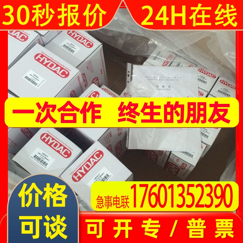 EDS3316-2-0010-000-F1贺德克电子压力传感器