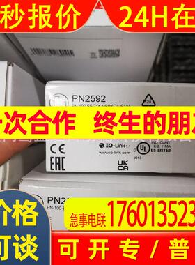 IFM易福门传感器PN2592  PN2594