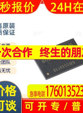 K4X2G323PC-8GD8 K4X2G323PC 封装BGA-84 存储器 原装现货一站式