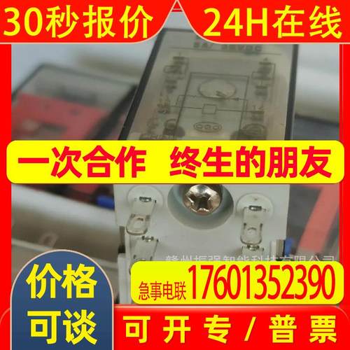 议价  霍尼韦尔中间继电器  型号 GR-2C-DC24V