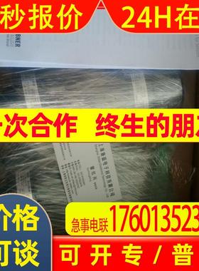 堡盟Baumer宝盟增量编码器现货BHG 16.24K200-B2-A