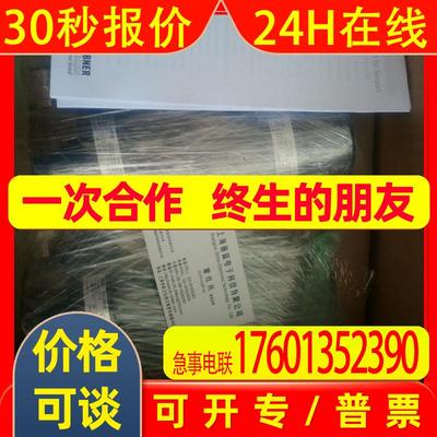 堡盟Baumer宝盟增量编码器现货BHG 16.24K200-B2-A