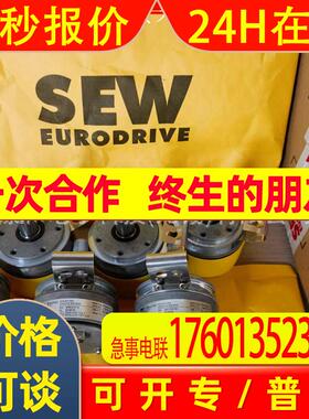SEW编码器ES7S EV7S OG73 S SN1024