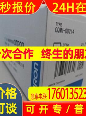 模拟量输出模块 CJ1W-DA08C  质保一年 包邮