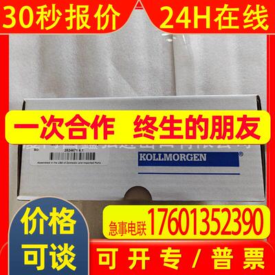 原装进口KOLLMORGEN科尔摩根伺服驱动器AKD-P01206-NBPN-0000