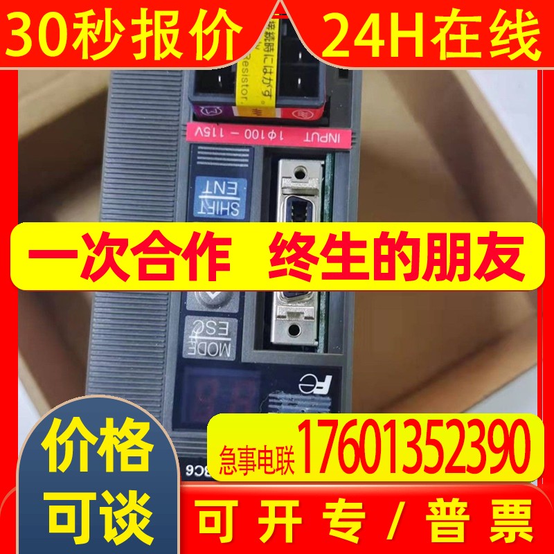 富士伺服驱动器RYB101S3-VBC6/RYB201S3-VBC6/RYB500S3-VBC6