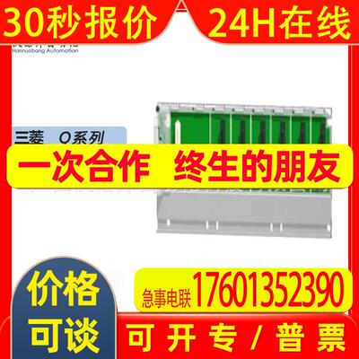 Q55BLQ系列/H网络模块远程光纤环路型模块议价