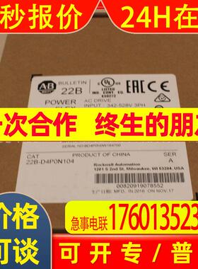 全新原装罗克韦尔PowerFlex753变频器20F11FC043AA0NNNNN现货议价
