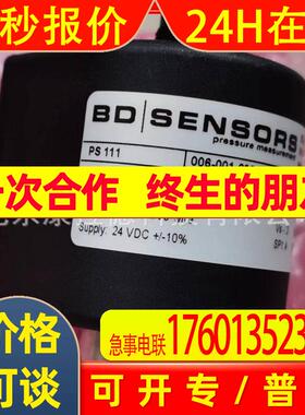 SOR BH-003001-003 差压开关BH-003005-003-140404845压力开关