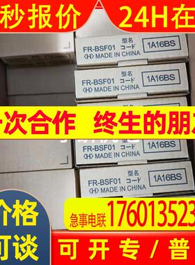 全新原装变频器滤波器FR-BLF FR-BSF01原装