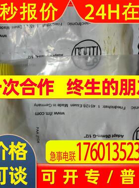 IFM易福门接头E30144