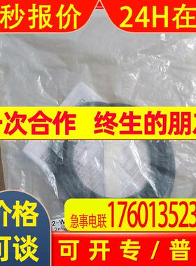 E2E-S05N03-WC-B1 () 传感器现货议价