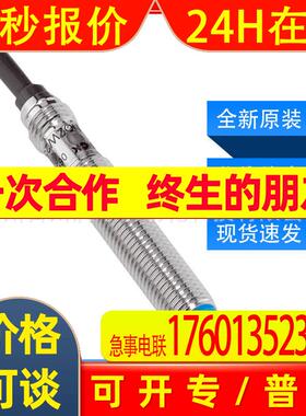IME08-02BNOZW2S西克SICK传感器电感式接近开关1040768全新现货