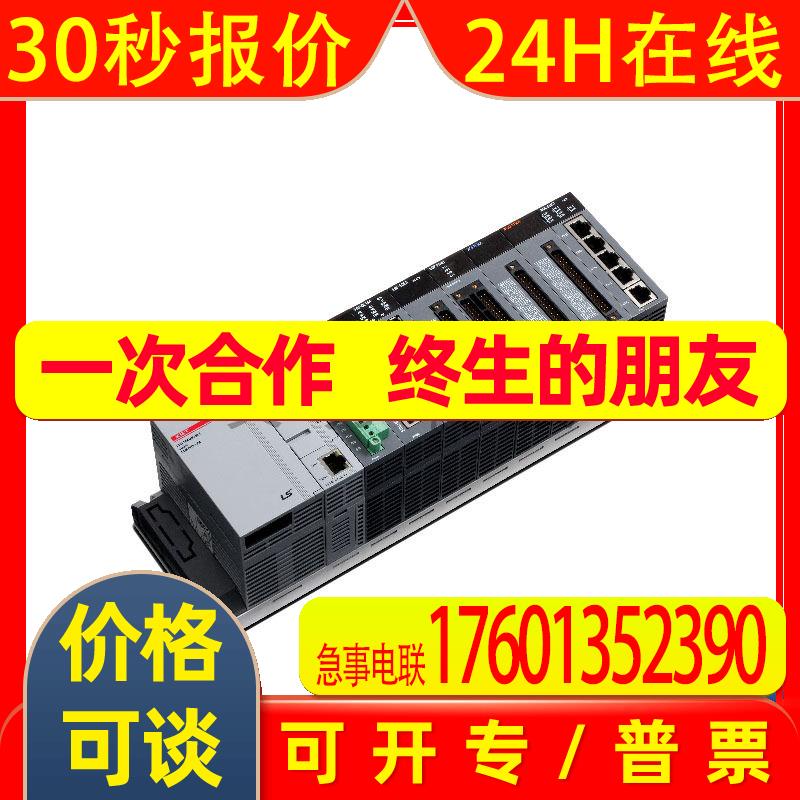 韩国LS电气PLC可编程控制器扩展驱动器XGR-DBDF/DBDT光纤多模