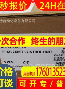 PLC AFPXHC60ET-F FP-XHC60ET 带Ethernet FP-XH C60ET