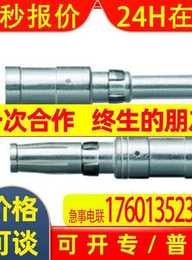 Weidmller/魏德米勒 1682280000 重载 HDC-C-M3-SM6.0AG