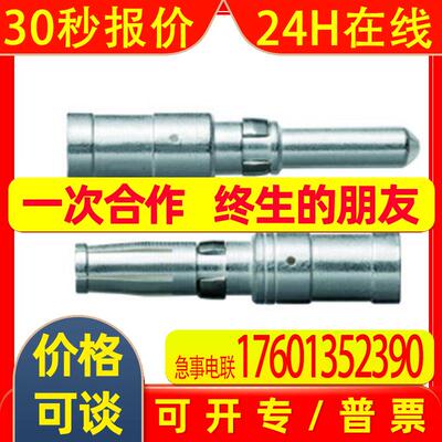 Weidmller/魏德米勒 1682280000 重载 HDC-C-M3-SM6.0AG