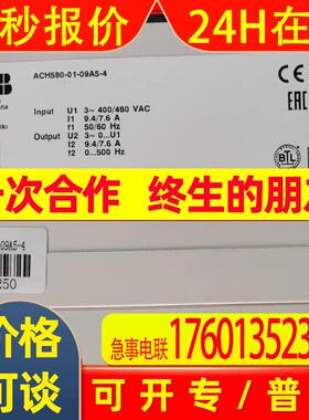 ABB 变频器ACH580-01-09A5-4 库存现货 包邮 质保 议价