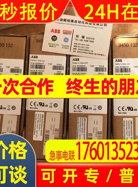 ABB卡件底座VBS01-EPD
