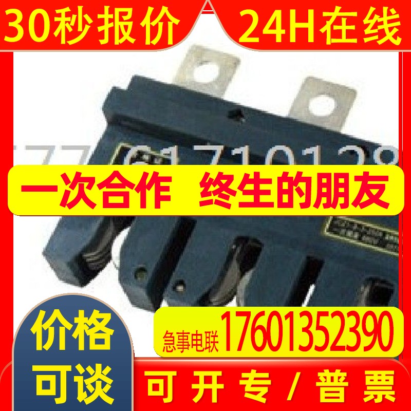 动插件CJZ5 CJZ6 JCZ1 JCZ2 CZC2 CZC5 JCZ1 CZC3-B-3-630 A-630A