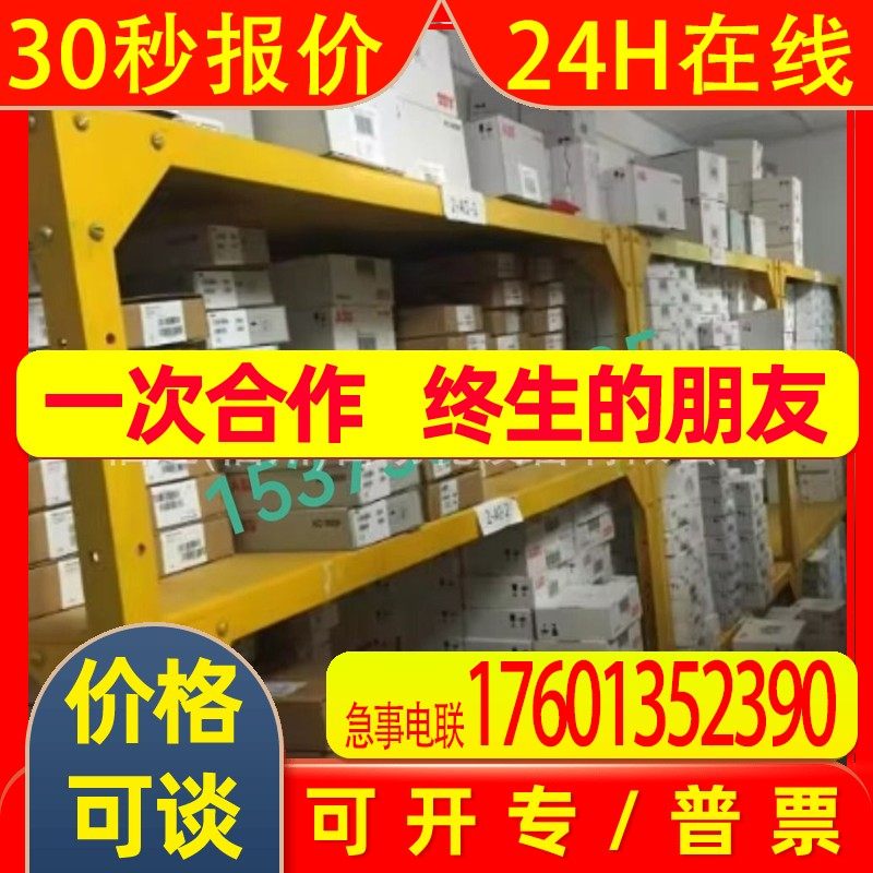 PM5032-R-ETH  1SAP123500R0172 ABB CPU模块 全新原装