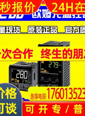 全新温控器/仪表E5CC-QX2ASM-880 E5CC-CX2ASM-800 804