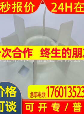 3GZF304128-1ABB电机风叶M3BP280SMA2 90KW 2极电机