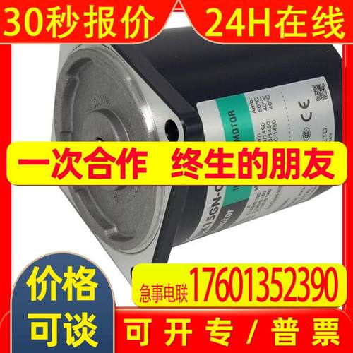 ORIENTALMOTOR东方马达电动机4IK25GN-SW2M4IK25SW-360